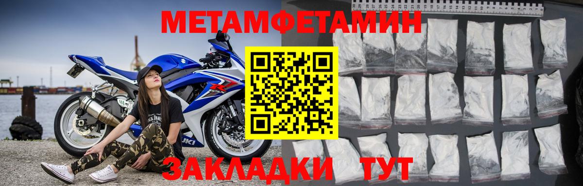 Слободской  Amphetamine 97%  Вход с VPN 