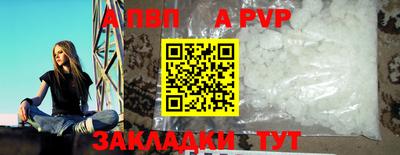 молекула духа Комсомольск-на-Амуре