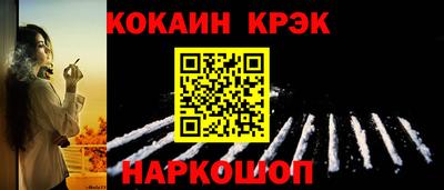 молекула духа Комсомольск-на-Амуре