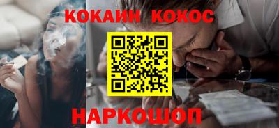 молекула духа Комсомольск-на-Амуре