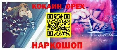 PSILOCYBIN Конаково
