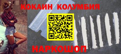 молекула духа Комсомольск-на-Амуре