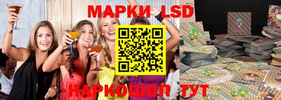 PSILOCYBIN Конаково
