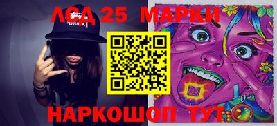 молекула духа Комсомольск-на-Амуре