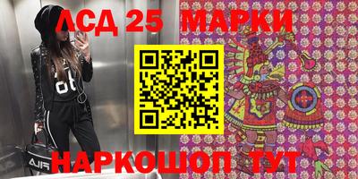 молекула духа Комсомольск-на-Амуре