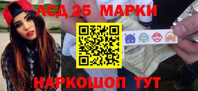 молекула духа Комсомольск-на-Амуре
