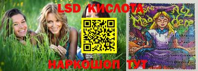 молекула духа Комсомольск-на-Амуре
