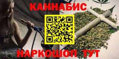 гашишное масло Коммунар