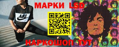 молекула духа Комсомольск-на-Амуре