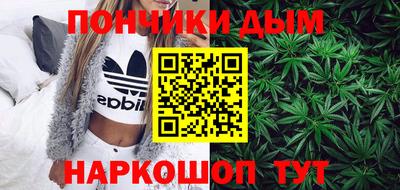 гашишное масло Коммунар