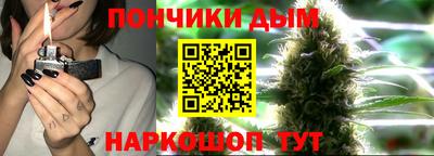 гашишное масло Коммунар