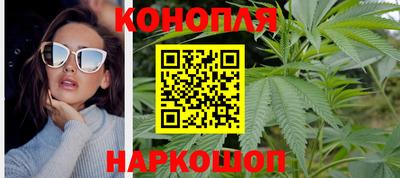 гашишное масло Коммунар