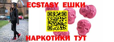 гашишное масло Коммунар