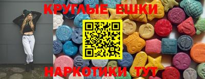 молекула духа Комсомольск-на-Амуре