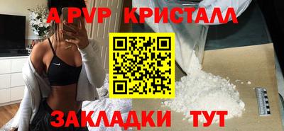 молекула духа Комсомольск-на-Амуре