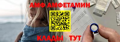 молекула духа Комсомольск-на-Амуре