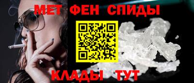 молекула духа Комсомольск-на-Амуре