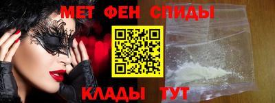 молекула духа Комсомольск-на-Амуре