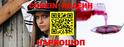 молекула духа Комсомольск-на-Амуре