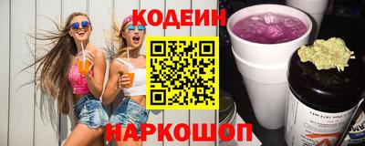молекула духа Комсомольск-на-Амуре