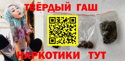 гашишное масло Коммунар
