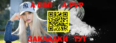 молекула духа Комсомольск-на-Амуре
