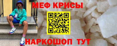 молекула духа Комсомольск-на-Амуре