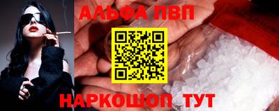 PSILOCYBIN Конаково