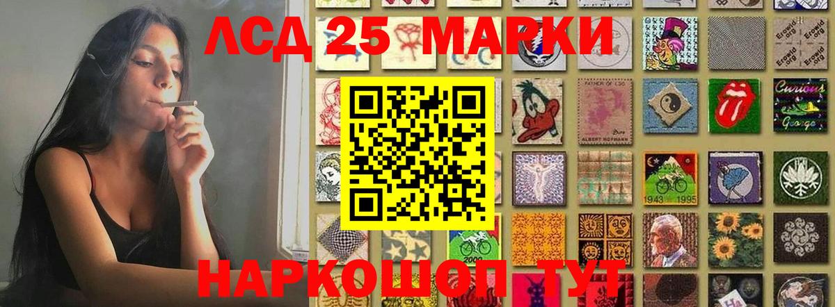 LSD-25 экстази  Вход с VPN  МЕГА   Слободской  ЛСД экстази ecstasy  Лсд 25 экстази ecstasy 