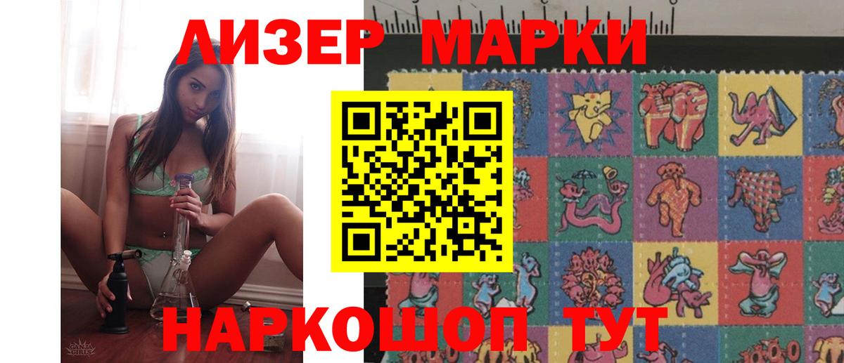 Лсд 25 экстази ecstasy Слободской