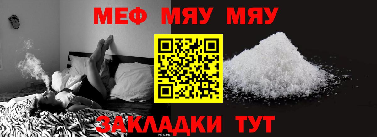 МЕФ Слободской