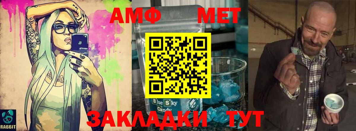 Первитин витя Слободской