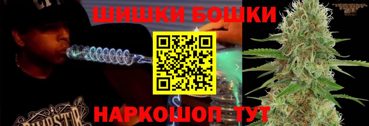 Каннабис MAZAR  МАРИХУАНА марихуана  МАРИХУАНА Bruce Banner  Слободской  МАРИХУАНА Ganja  Вход с VPN 