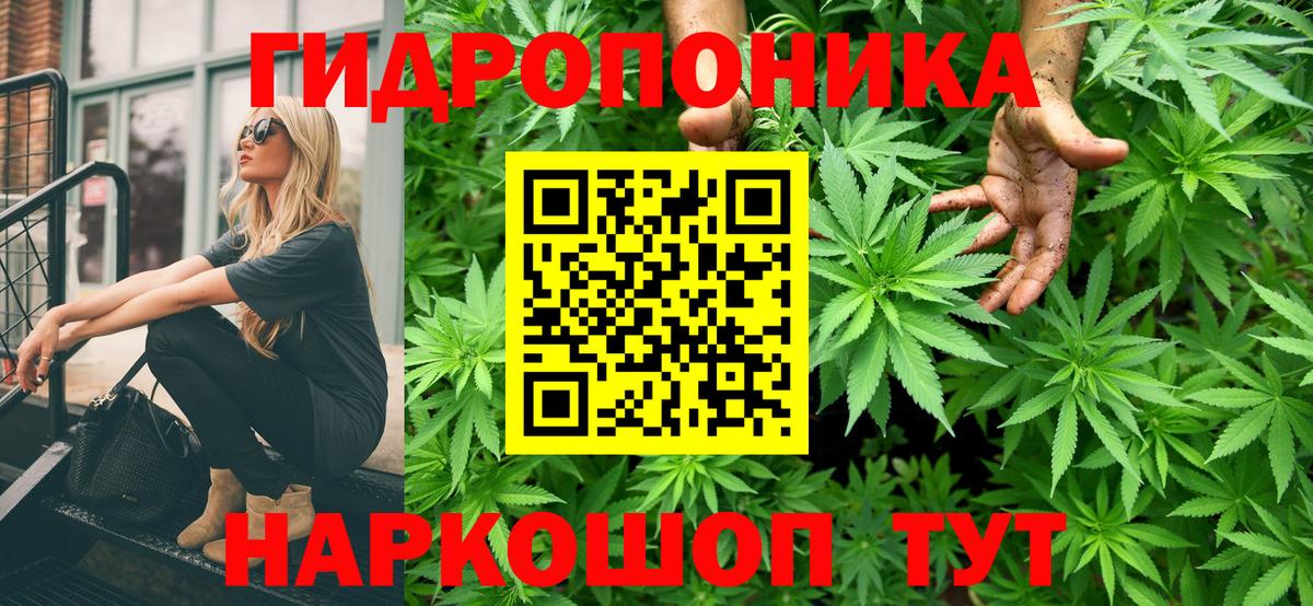 Шишки марихуана тримм Слободской